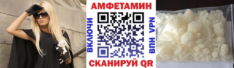 дарк нет клад  blacksprut ONION  Королёв  АМФЕТАМИН Premium 