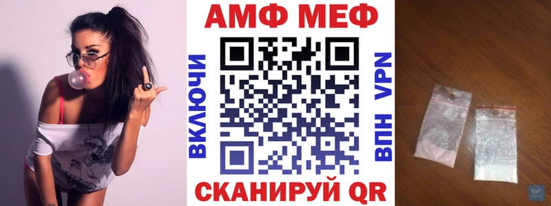 АМФ 98% Королёв