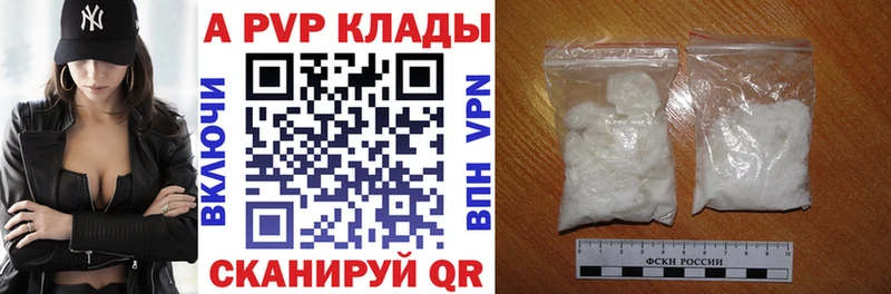 где продают наркотики  Королёв  Альфа ПВП СК КРИС 
