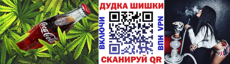 цены наркотик  Королёв  Печенье с ТГК конопля 