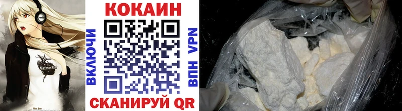 Cocaine Колумбийский  хочу наркоту  kraken вход  Королёв 