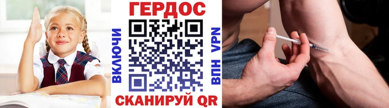 это состав Королёв ГЕРОИН VHQ