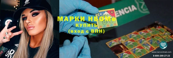 кокаин премиум Алексин