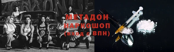 бутик Абаза