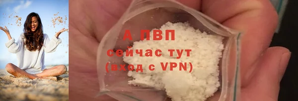 MDMA Premium VHQ Новодвинск
