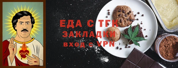 меф VHQ Алзамай