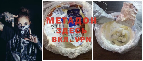 кокаин премиум Алексин