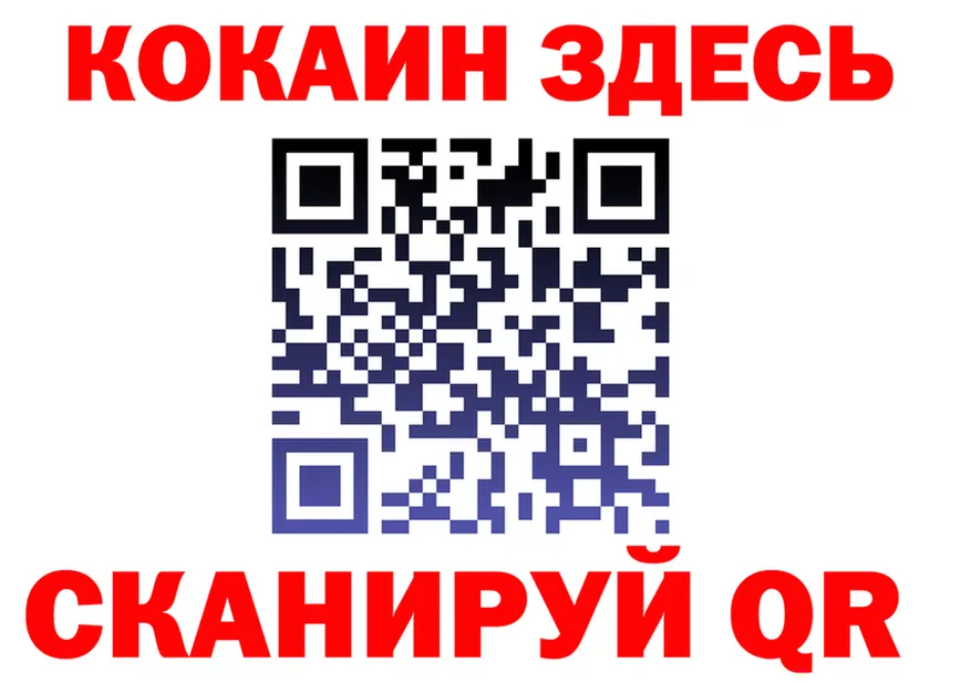 COCAIN Fish Scale зеркало это кракен Королёв