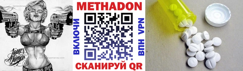 omg ТОР  купить наркотик  Королёв  Метадон мёд 