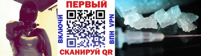 Метамфетамин кристалл  даркнет сайт  мега ссылки  Королёв 